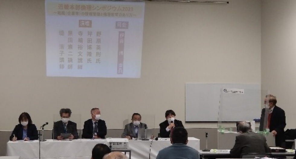 第48回技術士全国大会(奈良・関西)開催