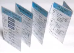 防災カード